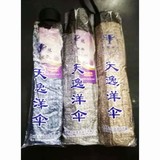 鿴Ʒ:57CM/8K/36113ţƺڽɡ