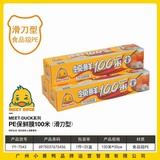 鿴Ʒ:YY-7543PEĤ100