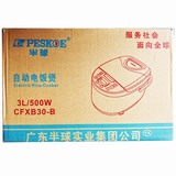 鿴Ʒ:500WԶ緹(3L)