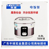 鿴Ʒ:700Wʩ緹(4L)