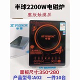 鿴Ʒ:A02¯(2200W)