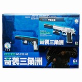 鿴Ʒ:222-85Ϯƴװģǹ