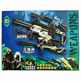 ����鿴��Ʒ:24��������ä��ƴװ��ľǹ