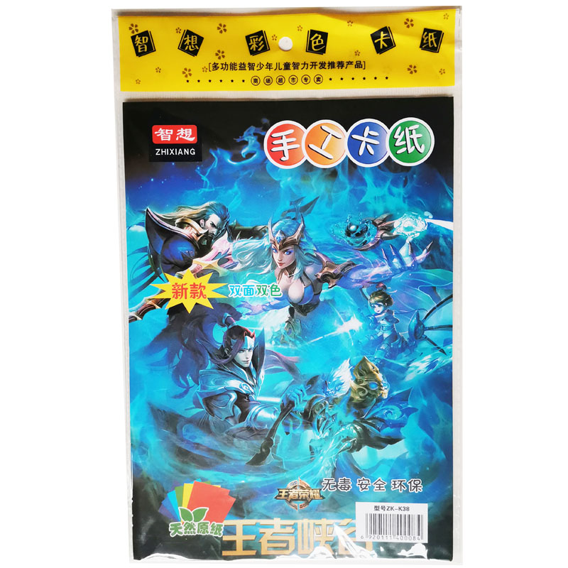 Ʒƣzlst-009ɫֽ(A4)