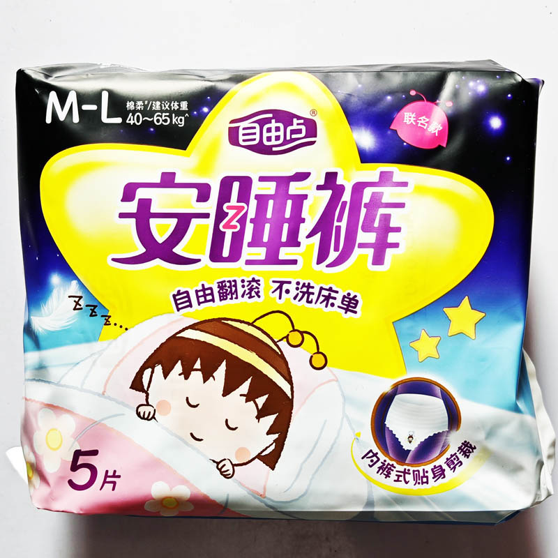 Ʒƣɵ㰲˯5Ƭװ(FACL05)