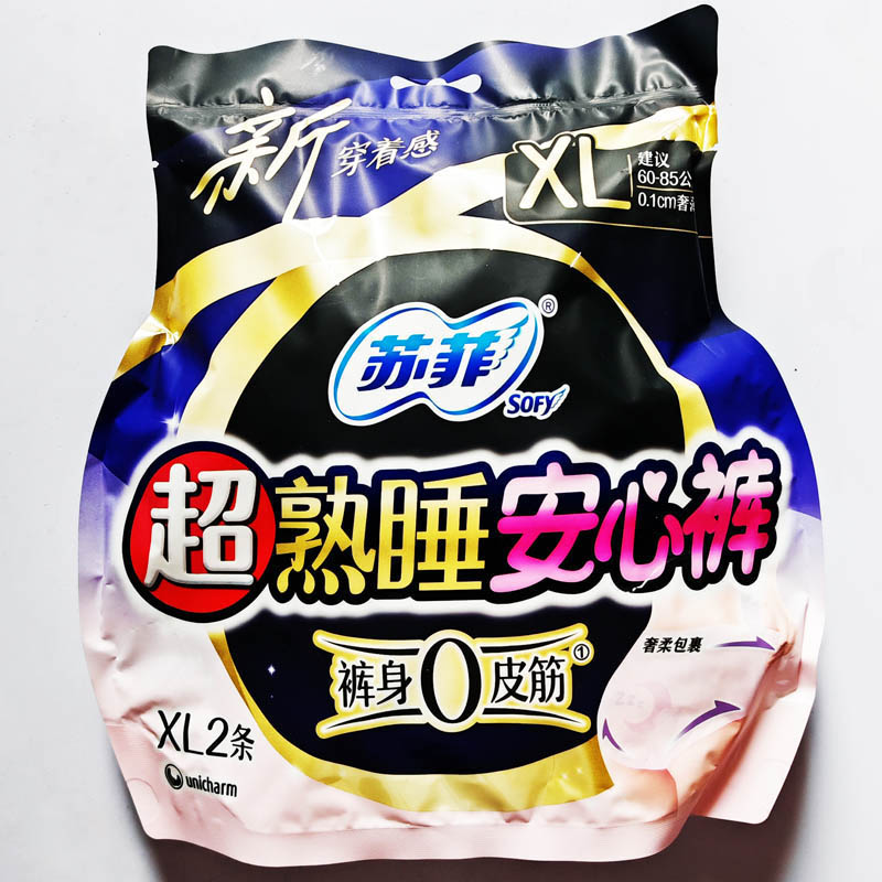 ƷƣXL1296շƳ˯Ŀ(2Ƭװ)