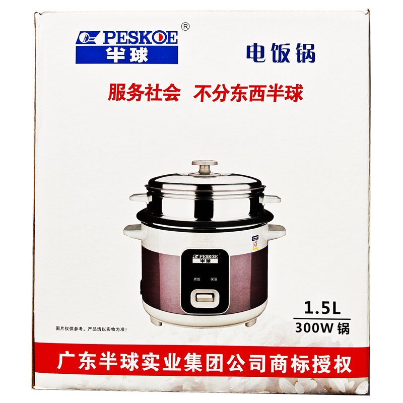 Ʒƣ300W緹(1.5L)
