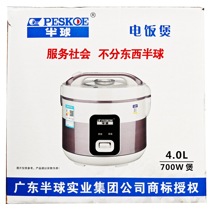 Ʒƣ700Wʩ緹(4L)