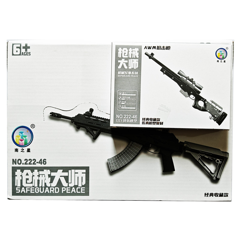 Ʒƣ222-46ǹеʦƴװģǹ