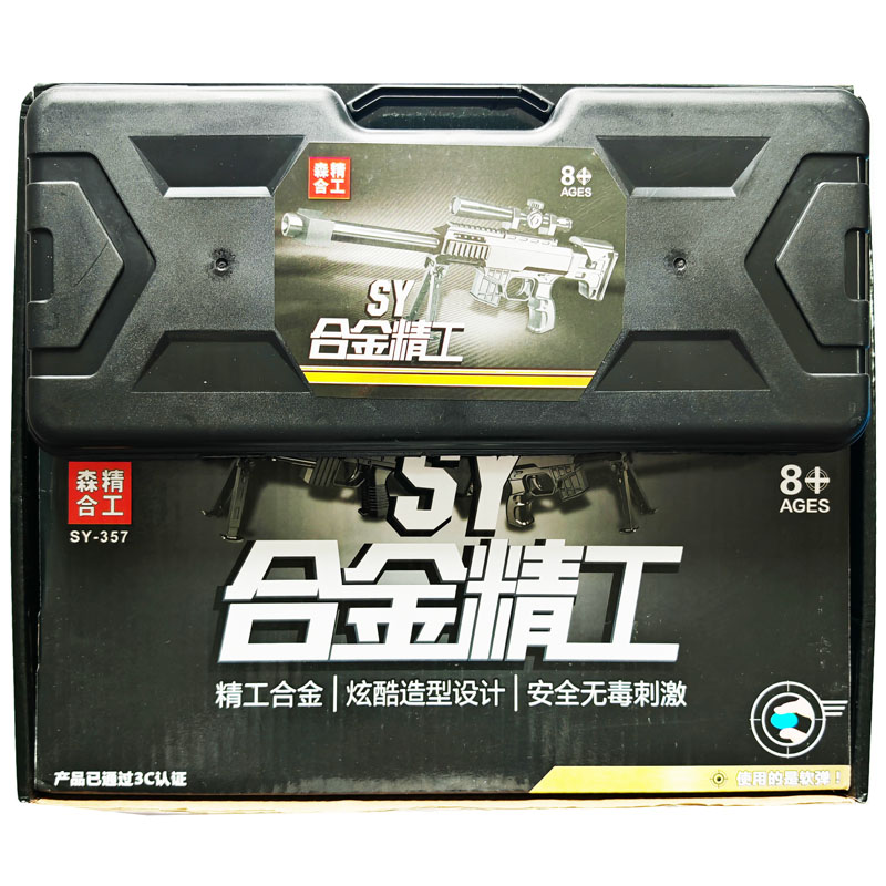 Ʒƣ357/358Ͻ𾫹ģǹ6룩