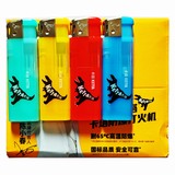 点击查看商品:二代卡塔防爆打火机（KT-DZ06）