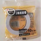 鿴Ʒ:30405װ˫潺(12mm)