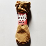 点击查看商品:钢丝面膜女无根丝袜