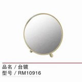 鿴Ʒ:RM10916