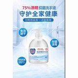 鿴Ʒ:480ml¶ʿ־ϴҺ