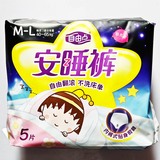 鿴Ʒ:ɵ㰲˯5Ƭװ(FACL05)