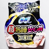 鿴Ʒ:XL1296շƳ˯Ŀ(2Ƭװ)