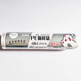 鿴Ʒ:0162ջPEʴ(25cm*35cm*100)