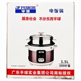 鿴Ʒ:300W緹(1.5L)