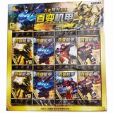 点击查看商品:1元积木24入盒装系列