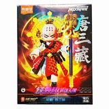 点击查看商品:85038英雄无限经典版积木人-法相唐三藏