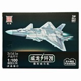 ����鿴��Ʒ:������20ս����ƴװģ��