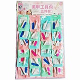 点击查看商品:美甲工具包五件套