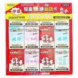 鿴Ʒ:ȸ䶯