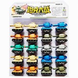 ����鿴��Ʒ:̹�˴�ս