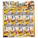 ����鿴��Ʒ:��Ӣ����Ͻ����/�����ǿ����Ҽ�