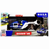 ����鿴��Ʒ:666-52S����ɻ�*ֱ���ɻ�