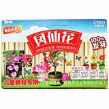 ����鿴��Ʒ:���ɻ�����