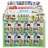 鿴Ʒ:äаϵУ1Ԫ24룩