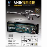 鿴Ʒ:M416ͻǹ-T