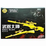 鿴Ʒ:222-65Aʦƴװǹģ