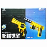 鿴Ʒ:222-69Aǹеƴװģǹ