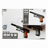 鿴Ʒ:222-66ǹеרƴװģǹ