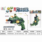 ����鿴��Ʒ:585-99̩���������綯ǹ-T