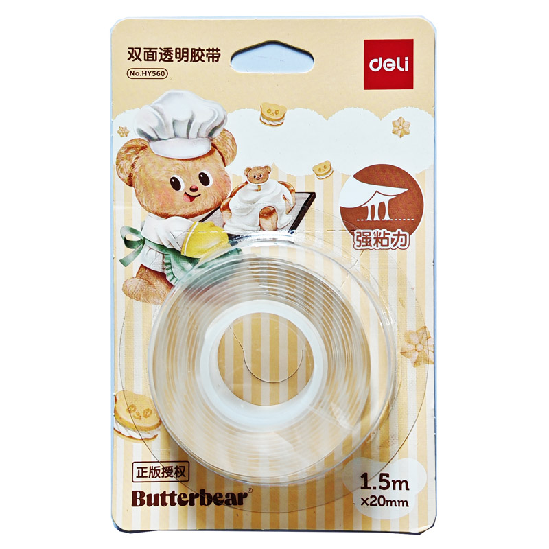 ƷƣHY560˫͸1.5m*20mm