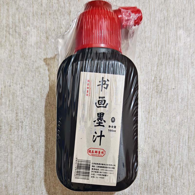 Ʒƣ黭ī֭(100ml)