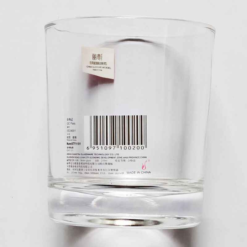 ƷƣKTY1101210ml-T