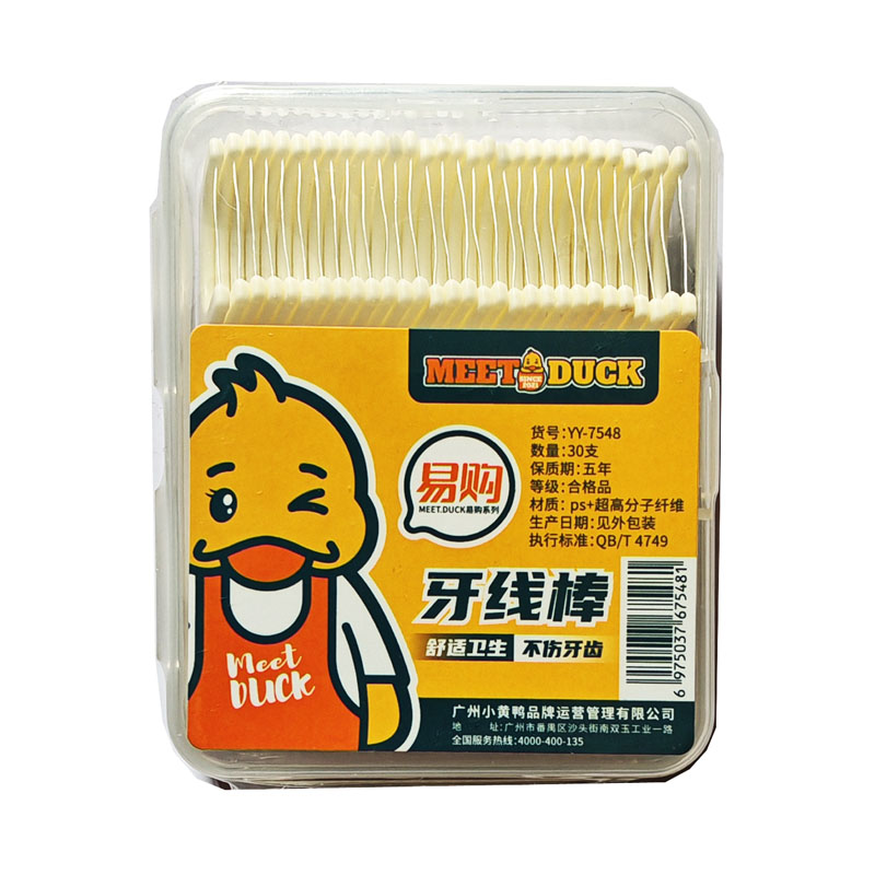 商品名称：YY-7548小黄鸭牙线棒（30支）