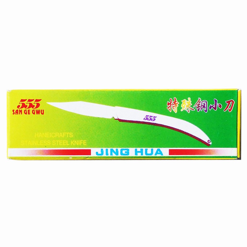 商品名称：LA-148特殊钢小刀(555)