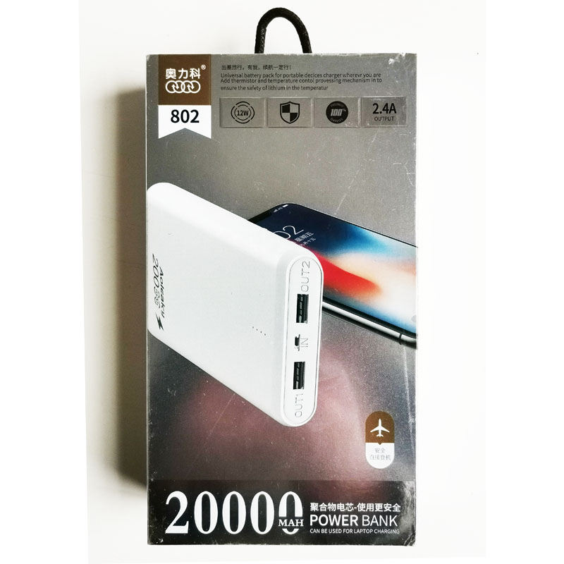 Ʒƣ802ƾۺƶԴ(20000mah)-T