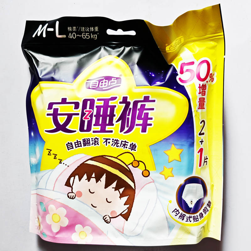 Ʒƣɵ㰲˯2+1Ƭװ(FACL03)