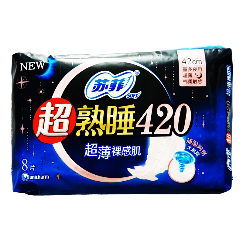 Ʒƣ8ƬշƳ˯420мҹ