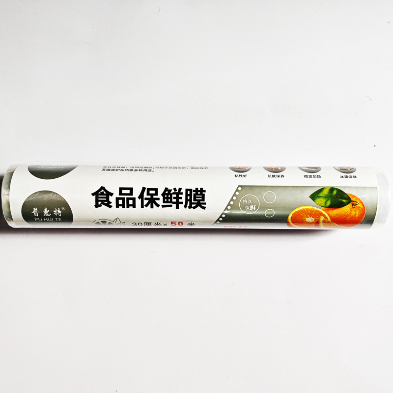 商品名称：8625普惠特食品保鲜膜(30cm*50m)