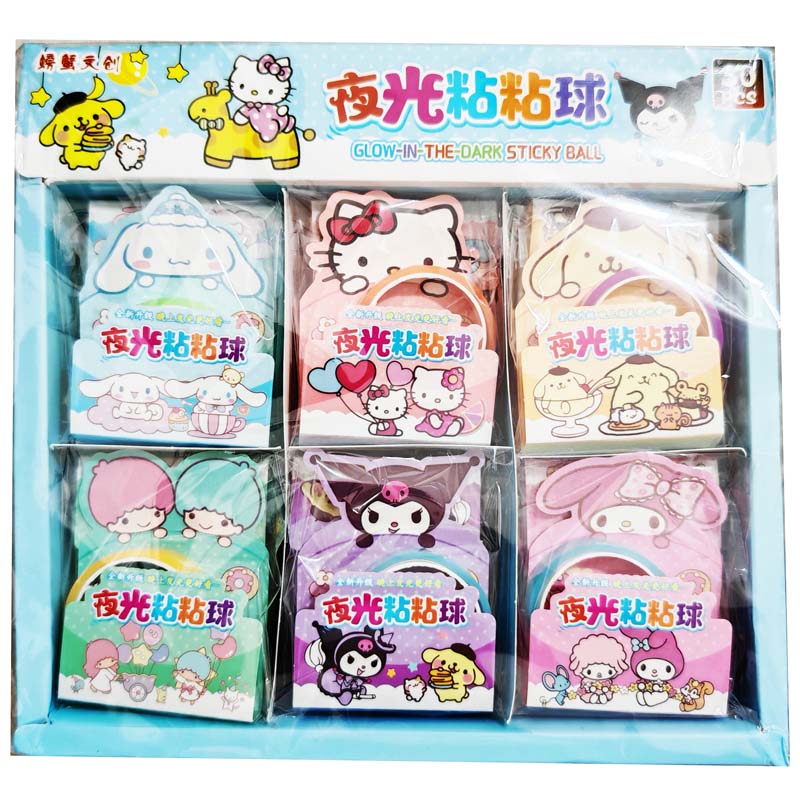 商品名称：夜光粘粘球/粘球胶带