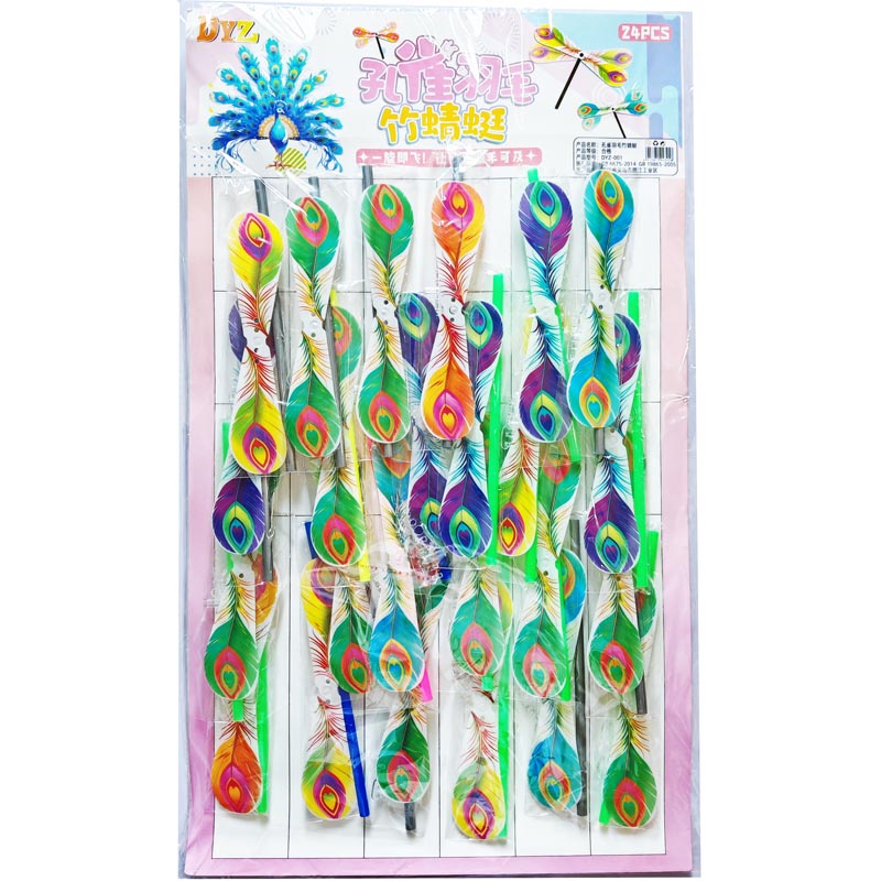 ��Ʒ���ƣ���ȸ��ë������