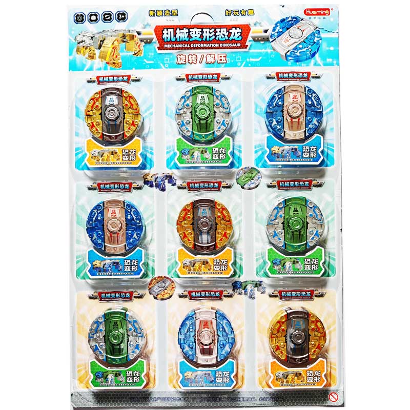 商品名称：机械变形恐龙